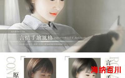 完美人生沈浪完整-言情小说-都市言情小说-免费言情小说在线