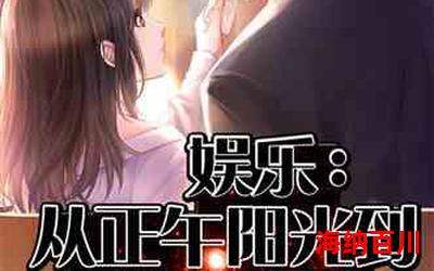 李承训 - 言情小说 - 都市言情小说 - 免费言情小说在线 李承训 - 言情小说 - 都市言情小说 - 免费言情小说在线