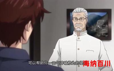 莫凡_莫凡最佳来源_莫凡免费阅读