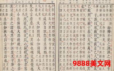 一禽定音(高干)txt(一禽定音：高干，探微禽鸣之美)