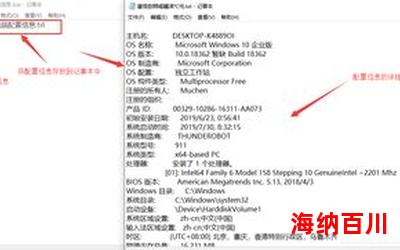 ysx8最新章节 - ysx8无弹窗全文阅读