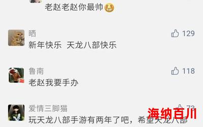 早安殿下最新章节列表_早安殿下全文免费阅读小说