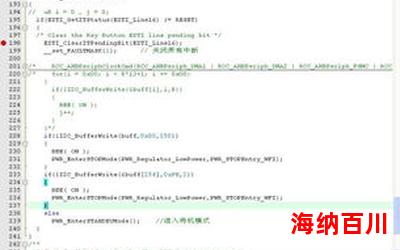 天门中断全文免费阅读 - 天门中断最新章节 - 无弹窗