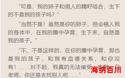 乔先生的追妻日常小说最新章节列表_乔先生的追妻日常免费阅读章节最新更新