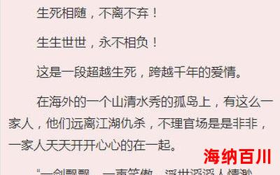 关东匪事(免费阅读)小说全文阅读无弹窗 - 关东匪事最新章节列表