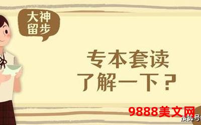 客官不可以蓝白色全文阅读;蓝白色全文阅读之客官不得参与