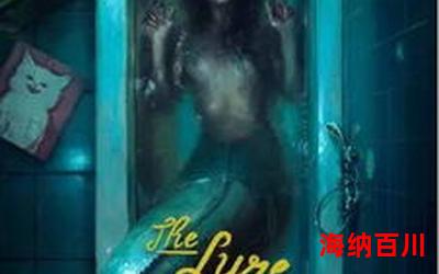 霓虹恶魔_霓虹恶魔最新网络小说排行榜 - 完本全本排行榜