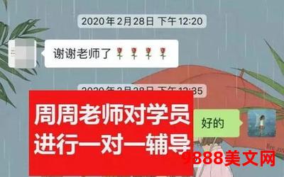 你好周先生免费全文;智能百科达人为你拟定的标题是：认识你好周先生，免费获取他的全部内容