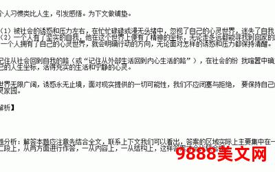 只有你才解渴全文免费晋江_只有我能让你免费解渴的晋江百科全文