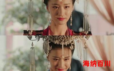 宋仁宗张贵妃全文免费阅读 - 宋仁宗张贵妃最新章节 - 无弹窗