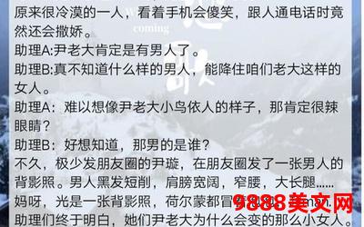 在离婚的边缘疯狂试探txt-边缘婚姻：试探与疯狂