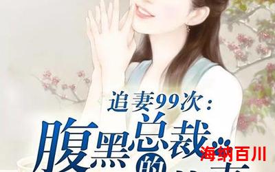 官运小说 - 最新章节 - 免费阅读