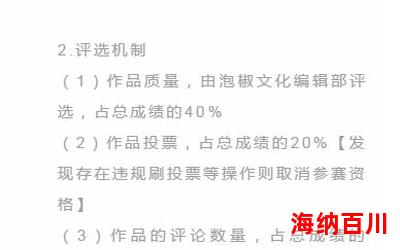 赵楚_赵楚最新网络小说排行榜 - 完本全本排行榜