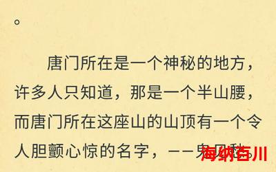 赠我予白简介(免费阅读)小说全文阅读无弹窗 - 赠我予白简介最新章节列表