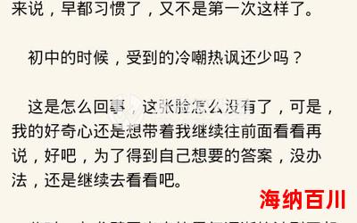 孟五娘(免费阅读)小说全文阅读无弹窗 - 孟五娘最新章节列表