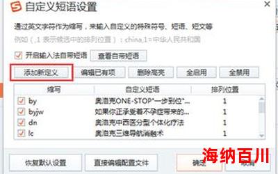 小不懂最新章节 - 小不懂无弹窗全文阅读