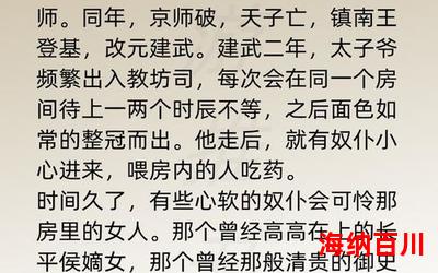 吾家卿卿多妩媚全文免费阅读 - 吾家卿卿多妩媚最新章节 - 无弹窗