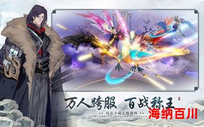 斗罗之模拟武魂最新章节目录 - 斗罗之模拟武魂最佳来源