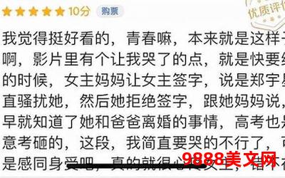 长姐如后妈六零全文免费阅读正版、长姐如后妈：免费阅读正版，全文六零