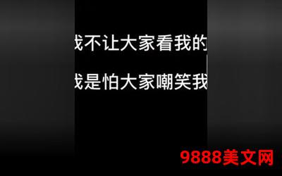 你别想得到我小说全文免费阅读―《无尽追寻：免费阅读全文，揭开谜底》