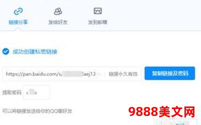 以后少吃鱼txt百度网盘;未来少吃鱼txt百度网盘