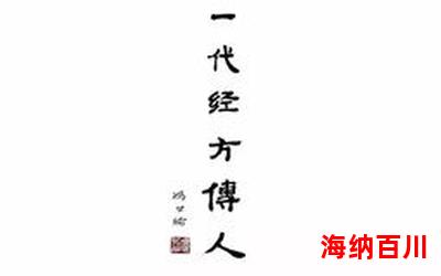 幸福花开最佳来源-幸福花开(免费阅读)小说全文阅读无弹窗