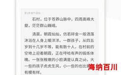 我叫小麦(免费阅读)小说全文阅读无弹窗-我叫小麦最新章节列表