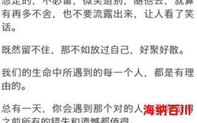 你这是玩不起呀西淅最新章节目录-你这是玩不起呀西淅小说,小说网,最新热门小说