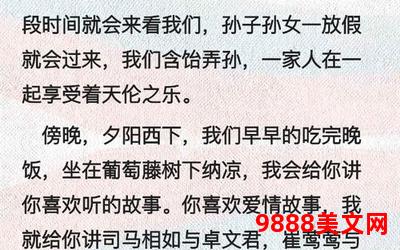 佳偶言箐txt;佳偶言箐：情感沟通的智慧指南