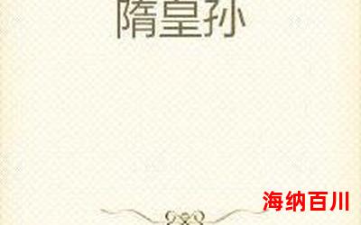 姬银龙最新章节 - 全文阅读