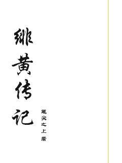 《凤逆天下全文免费阅读》【全文&完结】-《凤逆天下全文免费阅读》【全文在线阅读】