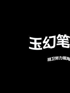 《学长，你好坏》-《学长，你好坏》在线全文最新章节【全集免费阅读】